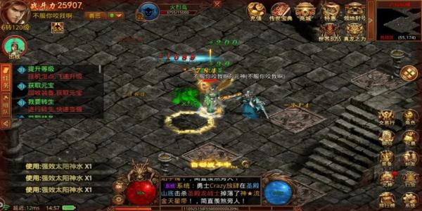 真正纯公益手游传奇满V无限元宝