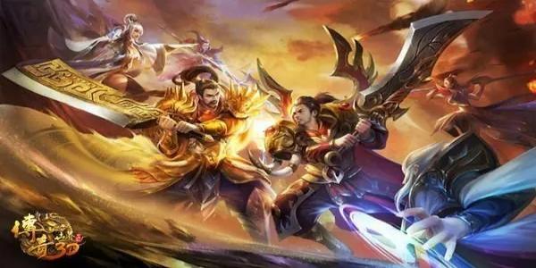 新开最好的传奇