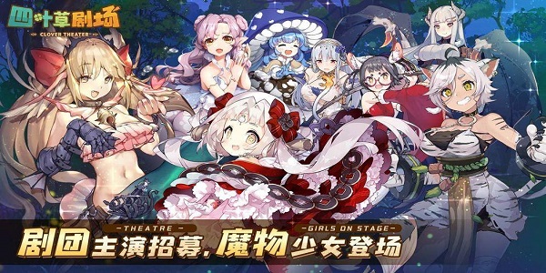 魔物娘养成游戏合集