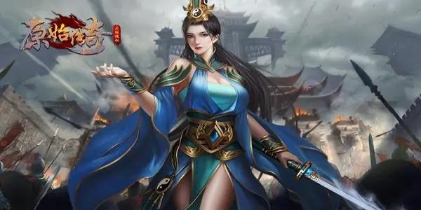 上线送狂龙紫电传世手游