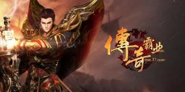 变态版5000倍爆率传奇