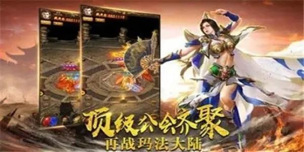 开局送透视戒指的无任务传奇手游