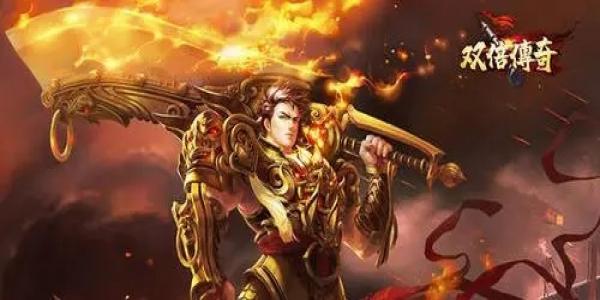 不用花钱上线就送vip的传奇