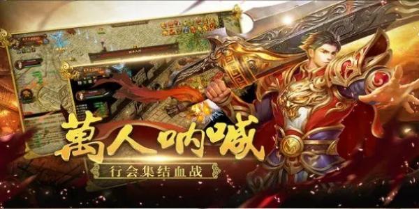 免费变态传奇手游排行榜