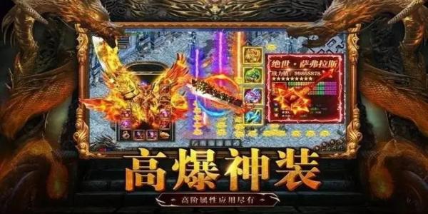 适合平民玩的传奇