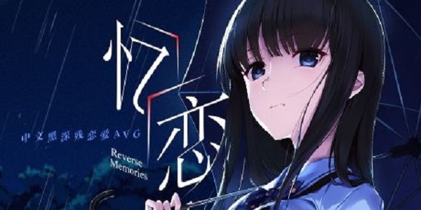 互动悬疑游戏合集