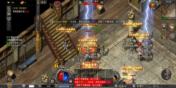 战斗爽快的传奇手游合集