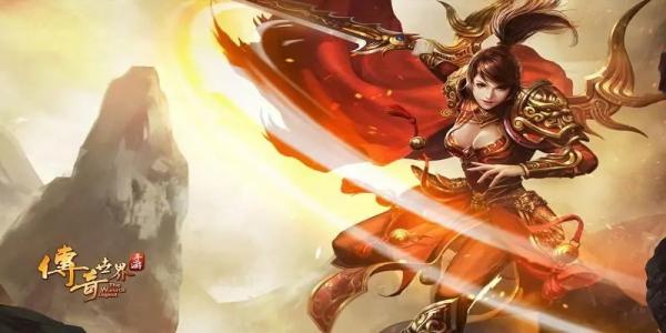 三职业攻速传奇手游