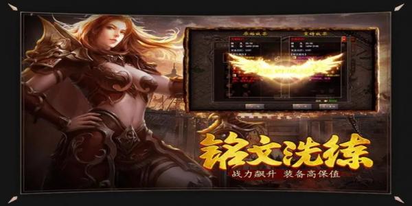 超变攻速版上线1000级