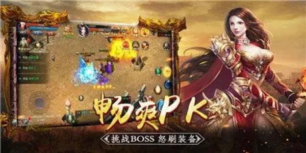 无任务1121亿级超变传奇