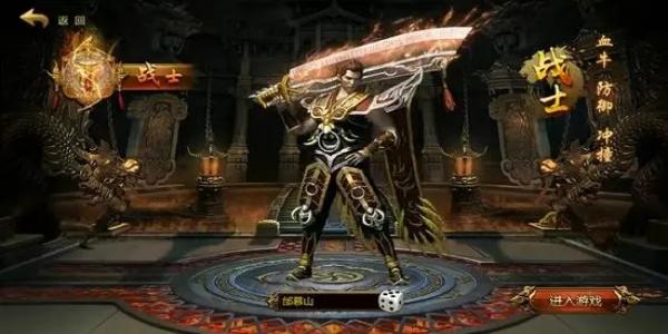 一刀99999级传奇