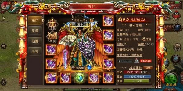 不花钱的传奇打金手游