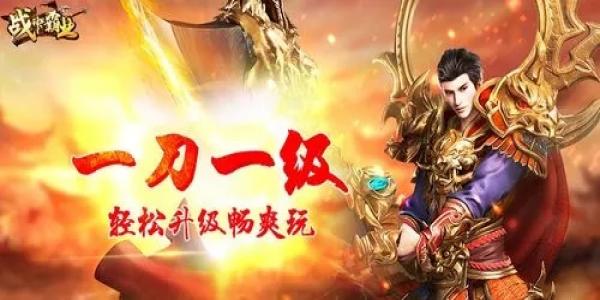 上线一分钟送魂环的传奇