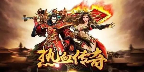 超变传奇3d切割翻倍手游