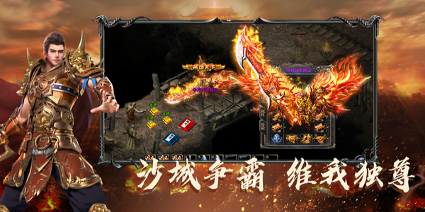 道士召唤骨龙的传奇