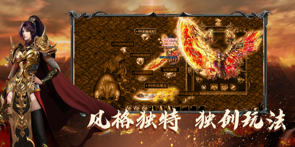 无限刀速超变单职业