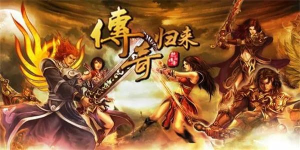 3个道士同时在线的传奇