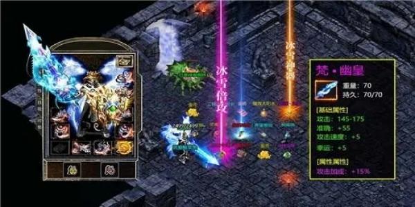 1.76复古版传奇法师招宝宝