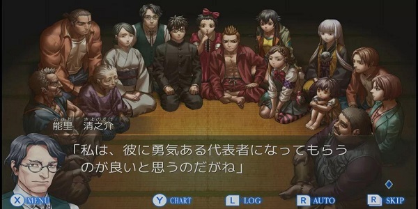 日式文字推理游戏