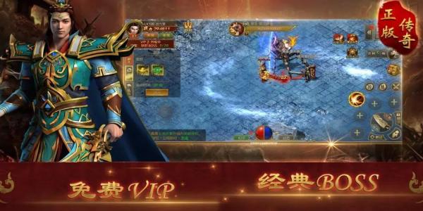 全网最好玩的传奇竖屏