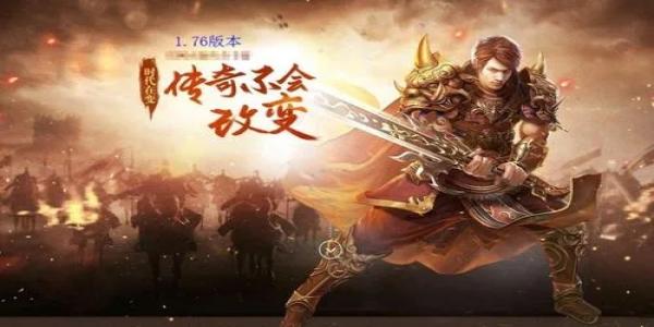 法师招虎卫的传奇手游