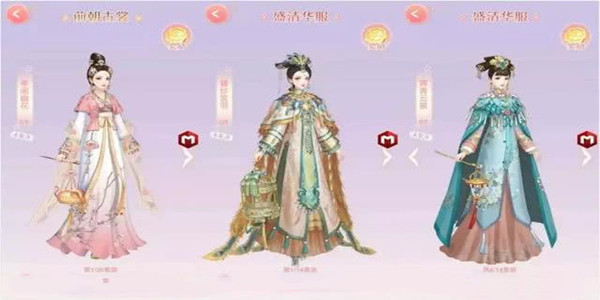 好玩的宫斗游戏