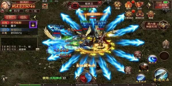 手游传奇道士带龙