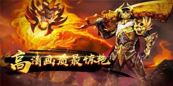 复古传奇招5个护卫