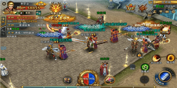 秒升百级的传奇手游