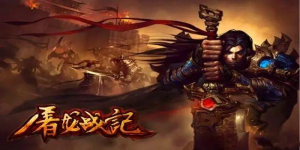 骷髅传奇版本整合