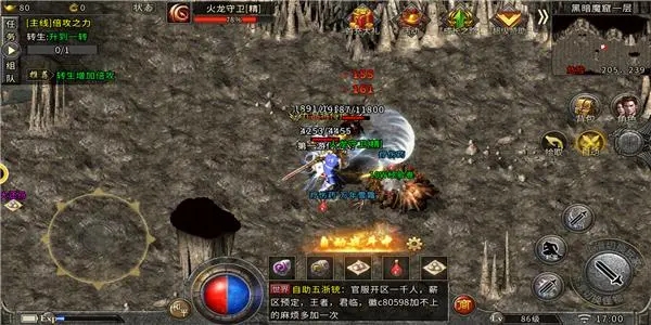 1.76手游传奇怀旧版