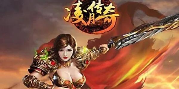 超级变态迷失手游传奇