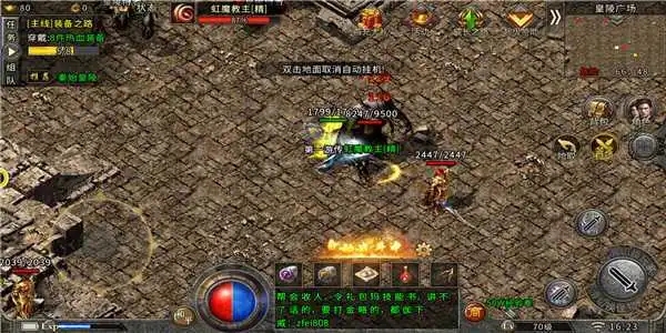 火焰传奇龙族霸业手游汇总