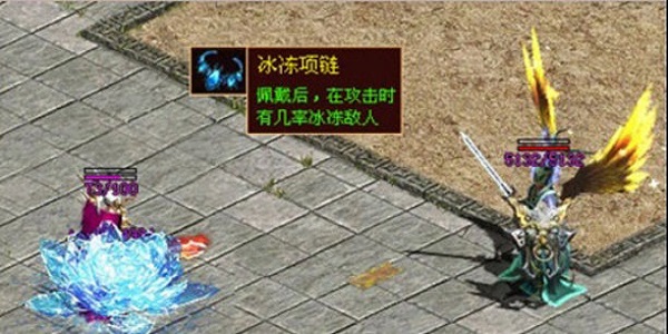 有冰冻项链的传奇手游