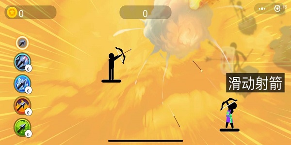 抖音小人互相射击的游戏
