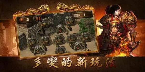 迷失游戏
