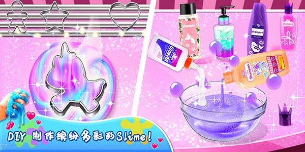 模拟制作史莱姆游戏