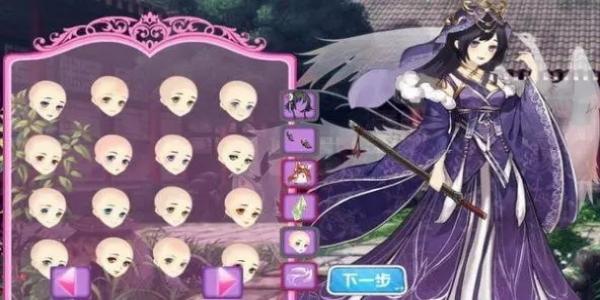 化妆小游戏