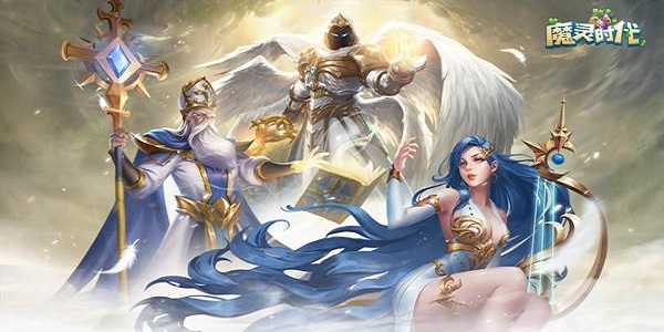 类似魔灵时代的游戏