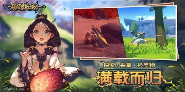 类似狩猎时刻的游戏