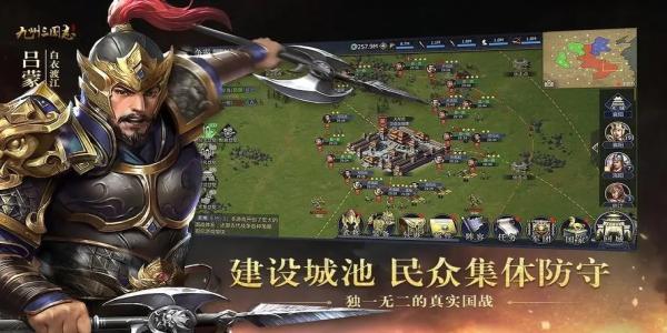 策略游戏排行榜前十名