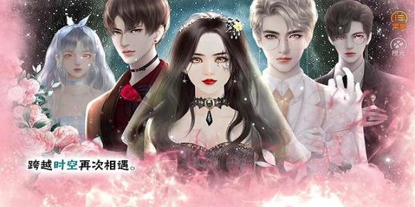 可攻男可攻女的橙光游戏