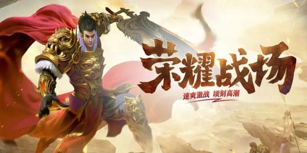 没网也能玩的大型游戏