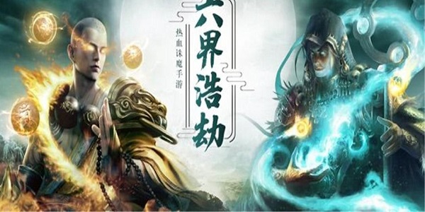 能领红包的地藏游戏