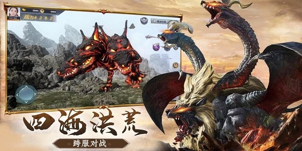 类似山海经异变的游戏合集
