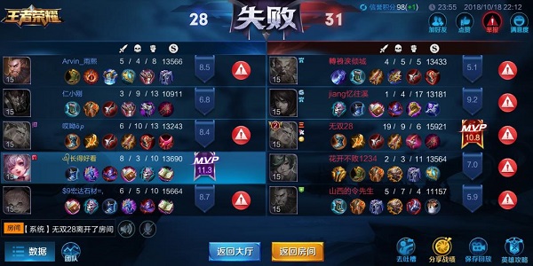 可以打排位的游戏