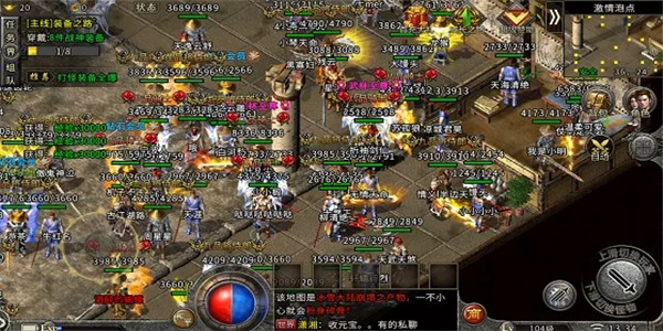 打实物可提的传奇手游