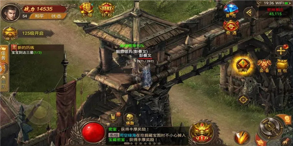 有悬赏任务的传奇游戏