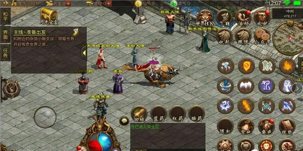 送蛮荒武器的传奇手游