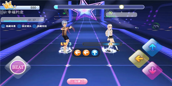 好玩的跳舞游戏